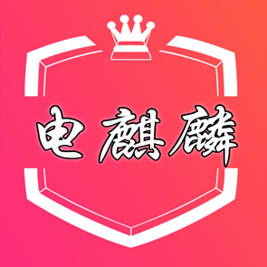 电麒麟旗舰店的LOGO