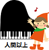 人间以上