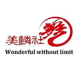 美鳞龙鱼