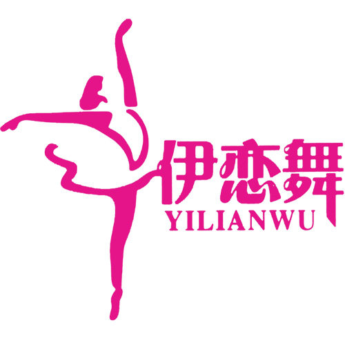 伊恋舞工厂店