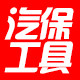 汽保工具风炮配件