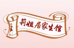 莉姐居家生活馆的LOGO