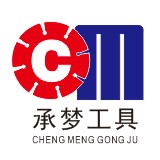 承梦金刚石工具