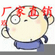 贤兴办公文具批发行