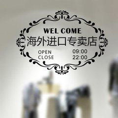 全球购婵真品牌店