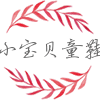 小宝贝潮童鞋