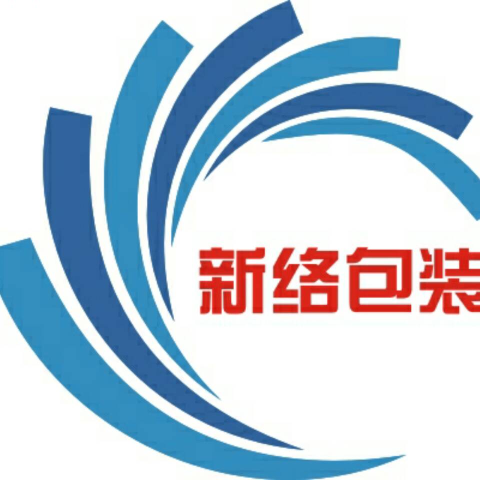 新络包装
