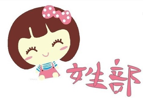 韩国东大门女生部