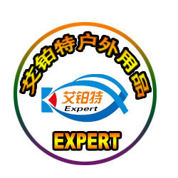 艾铂特户外用品的LOGO