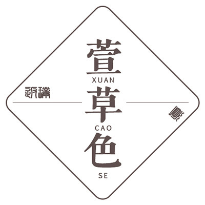 萱草色多肉植物馆