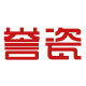 誉瓷旗舰店的LOGO