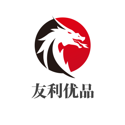 友利优品