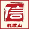 彩蒙山食品商行