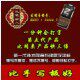 乐淘淘摇摆机配件店