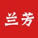 兰芳医疗器械专营店的LOGO