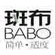 斑布家日用纸