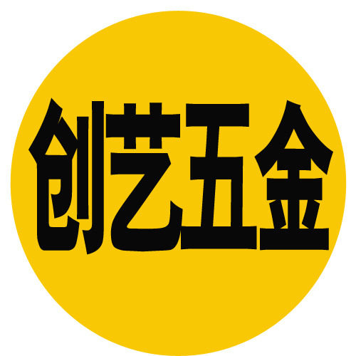 创艺五金家居
