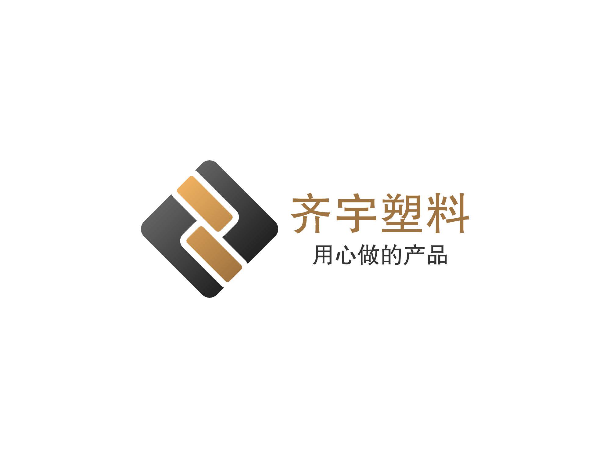 商超用品一站式批发零售