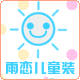 爱润妍倩庄全国总代的LOGO