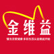 金维益旗舰店的LOGO