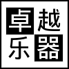 卓越电子乐器店的LOGO