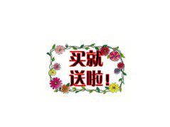 杭州萧山河庄神鹰内衣厂