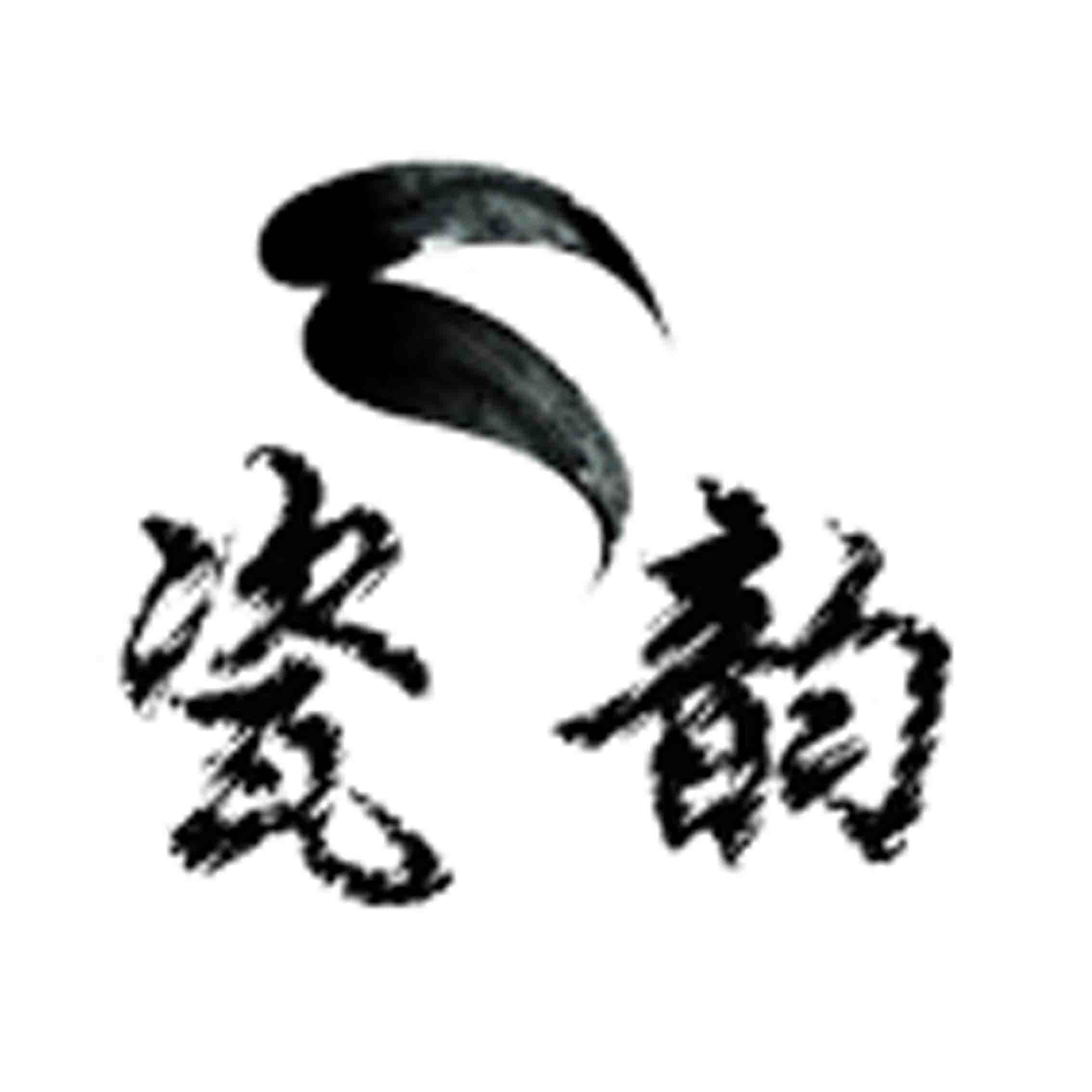 瓷韵生活陶瓷厂的LOGO