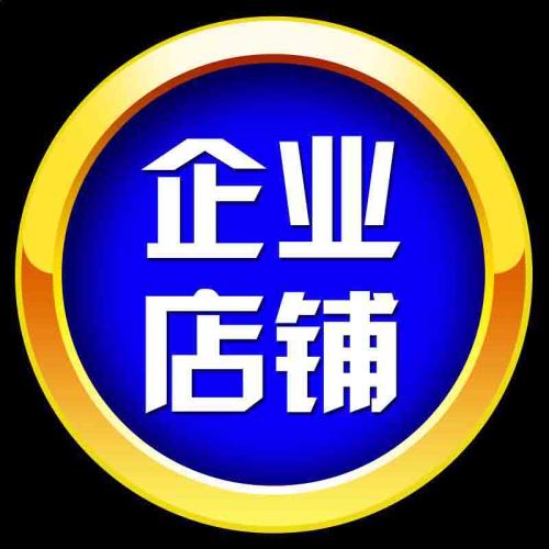 天台星宏汽车用品