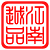 江南越品