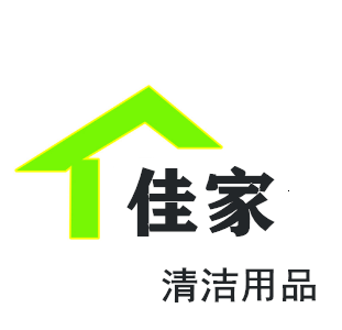 佳家清洁用品的LOGO