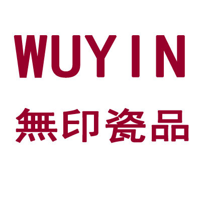 无印瓷品