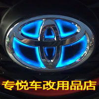 专悦车改用品店的LOGO
