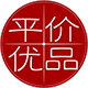 平价优品服饰