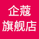 企蔻旗舰店的LOGO