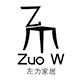 左为家居