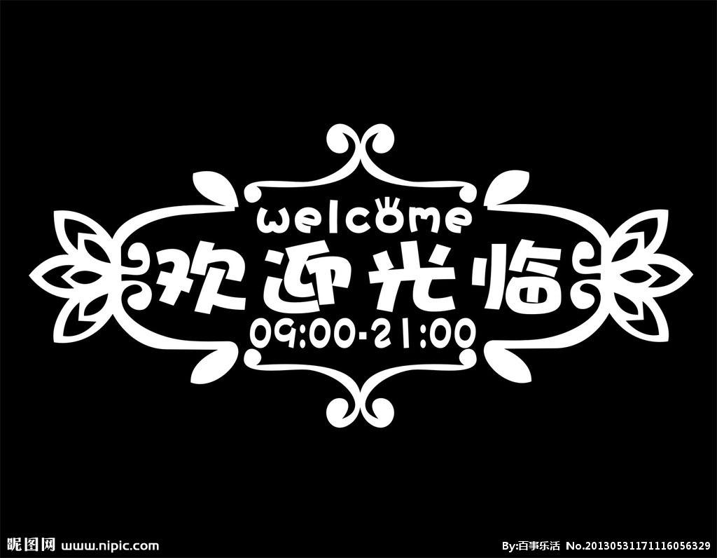阳子百货超市