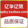 红惜锂电