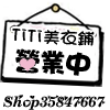 皇冠优品硅胶义乳文胸
