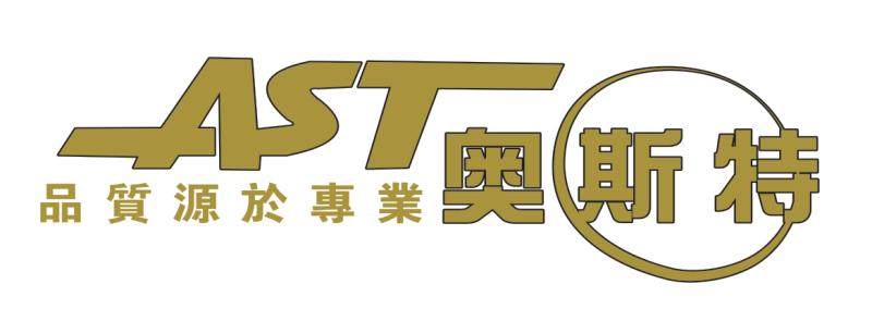 奥斯特精密模具配件