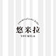 悠米拉旗舰店的LOGO