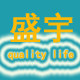 盛宇沙发布艺专家