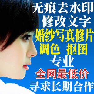 图片PS