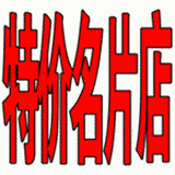 亮点图文平面设计印刷的LOGO