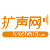 扩声网