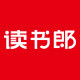 读书郎官方旗舰店
