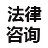 典刻律师事务所