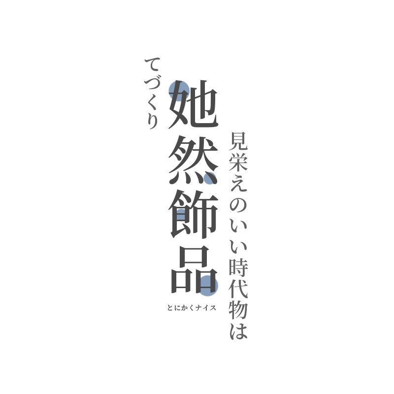 她然饰品的LOGO