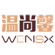 温尚馨家纺