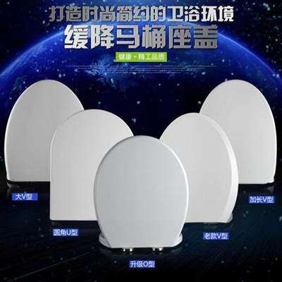 高端脲醛品牌马桶盖的LOGO