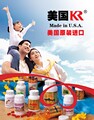 给你的健康加点油的LOGO